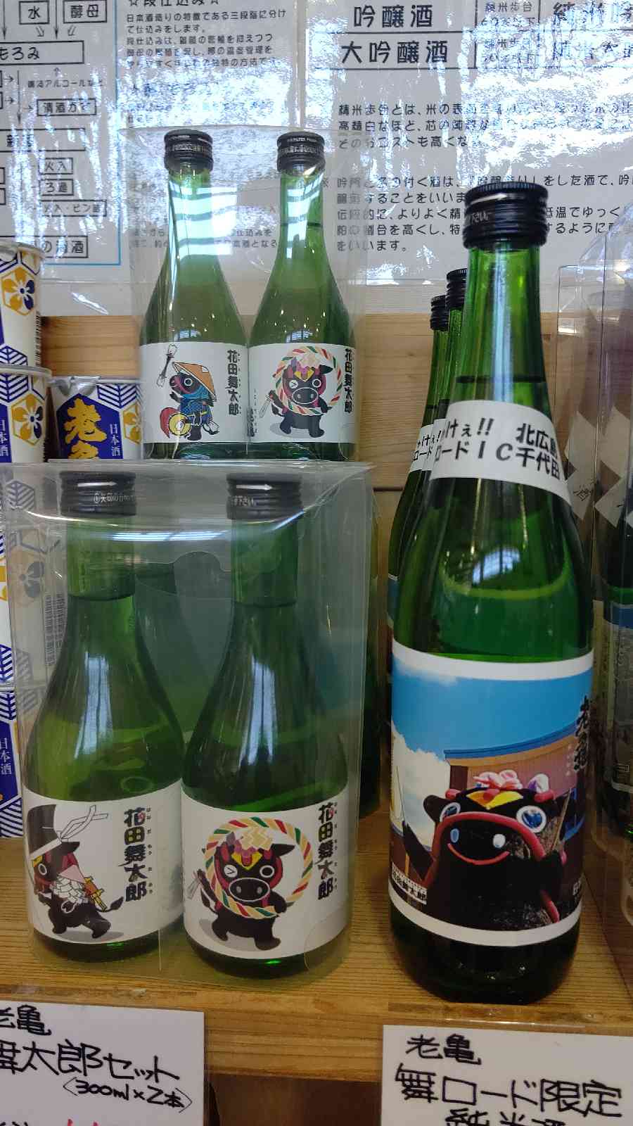 投稿された画像