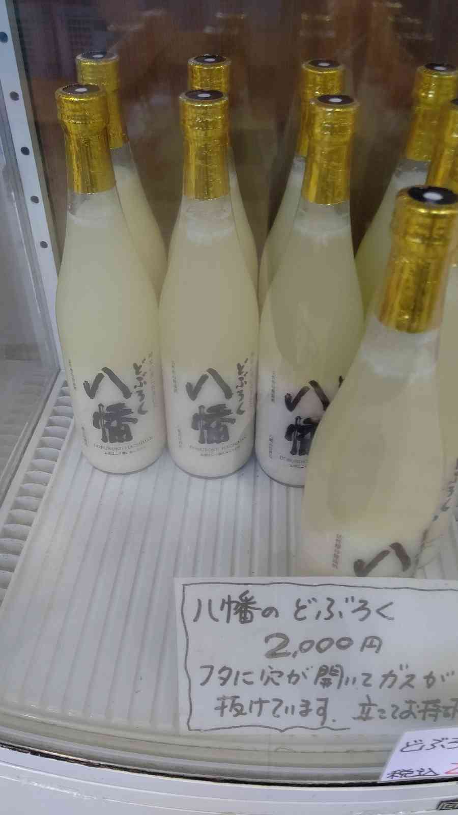 投稿された画像