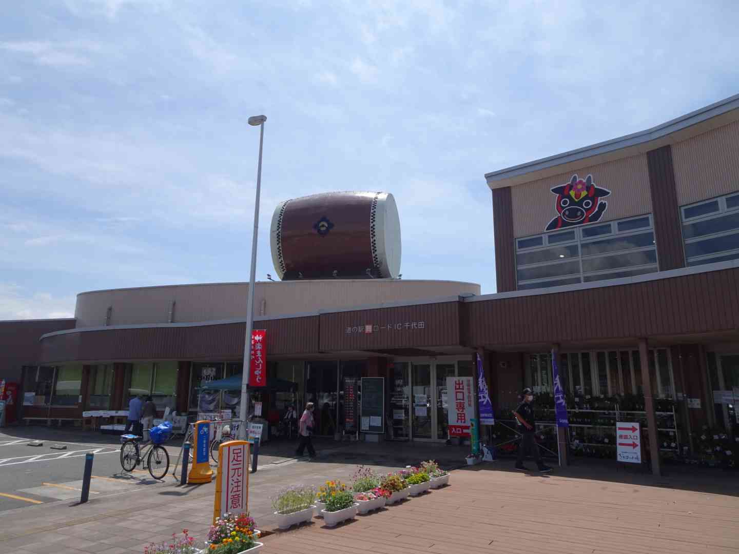 道の駅 舞ロードIC千代田の写真