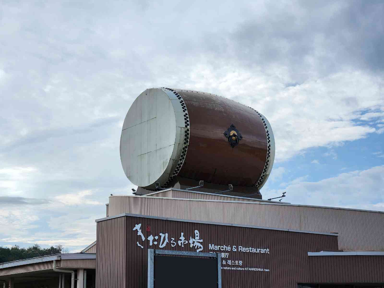 道の駅 舞ロードIC千代田の写真