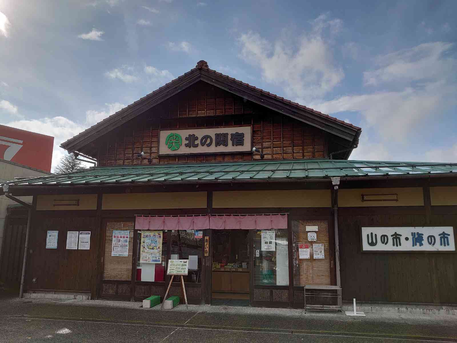 投稿された画像