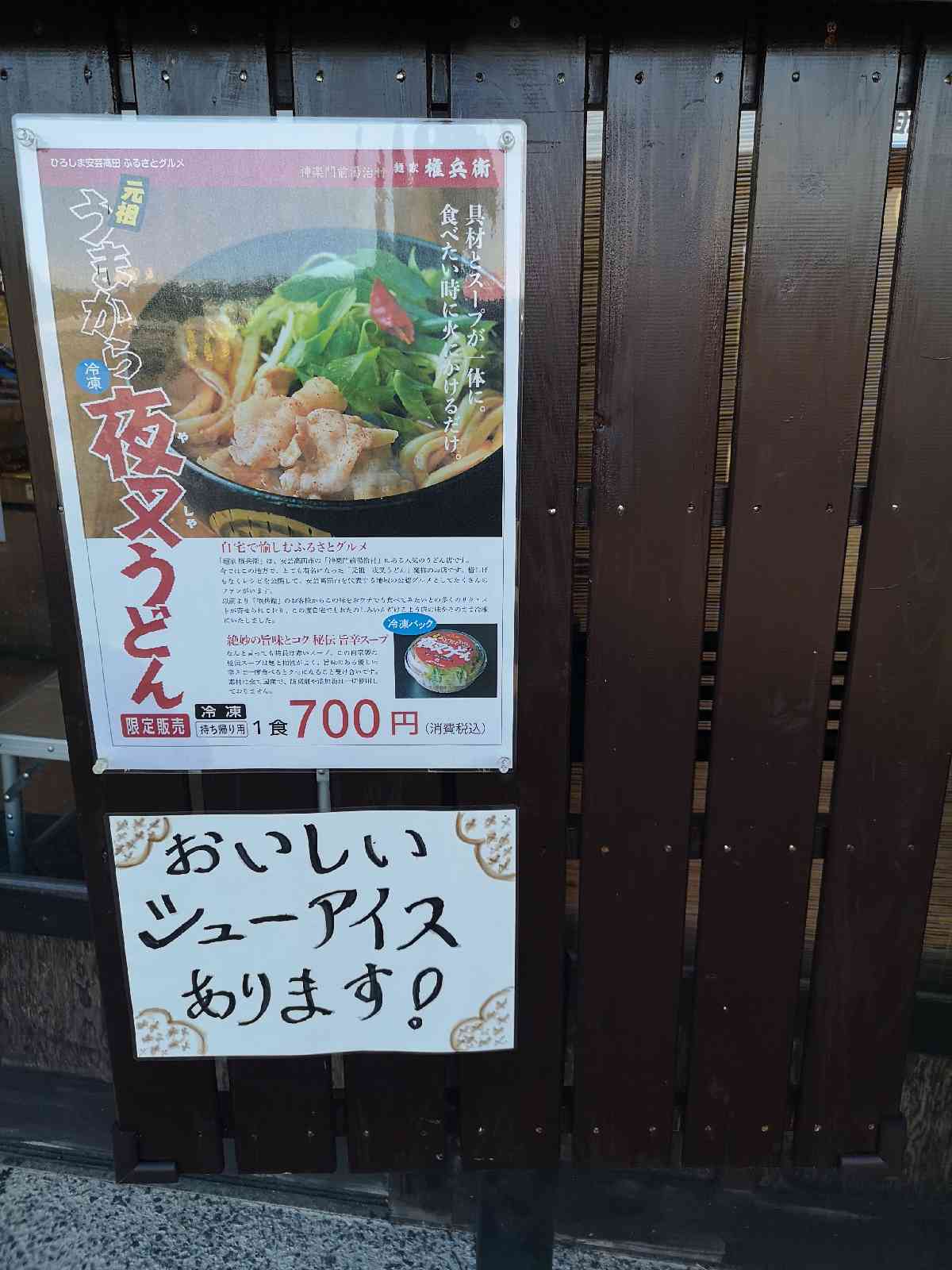 投稿された画像