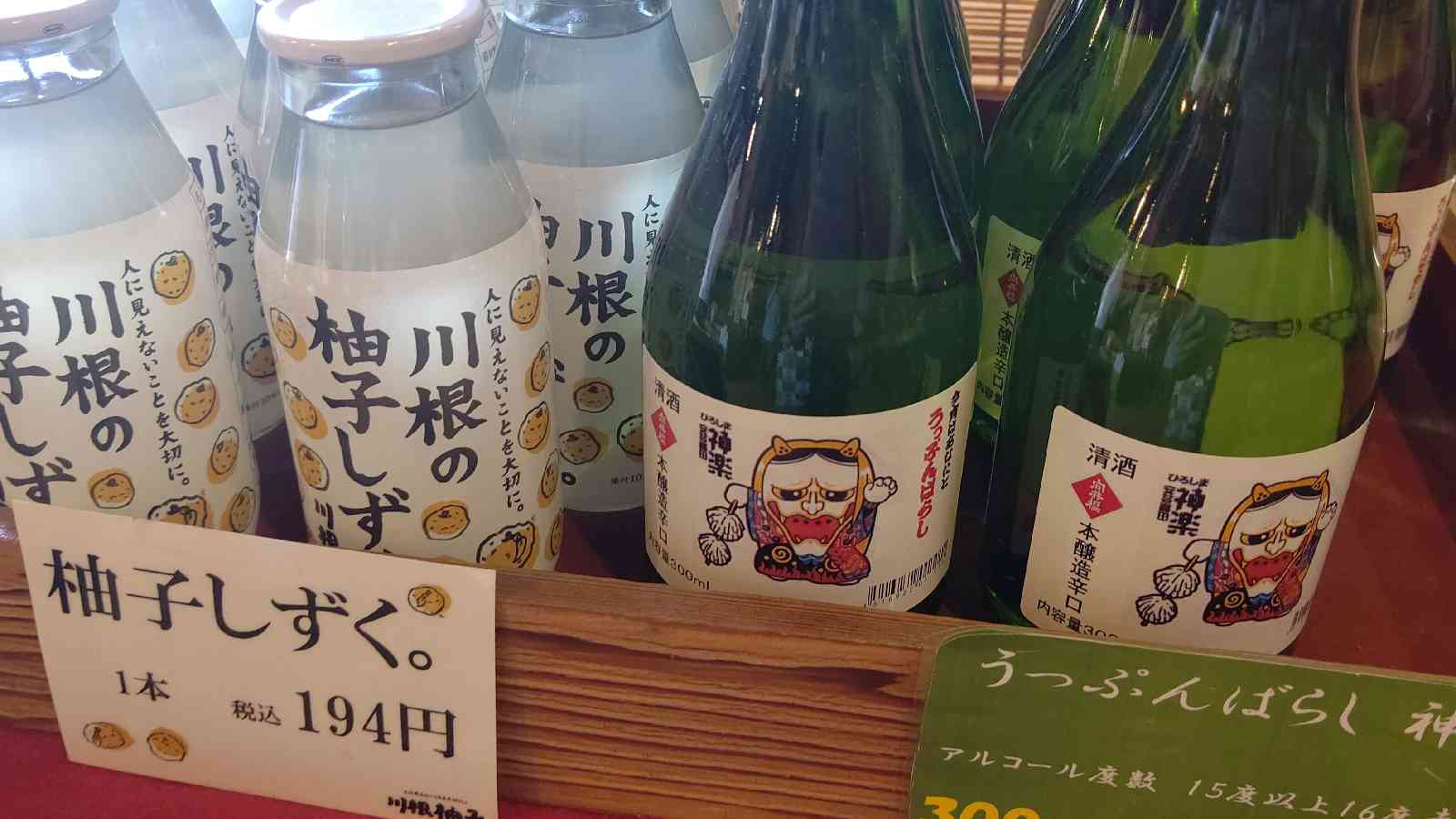 投稿された画像