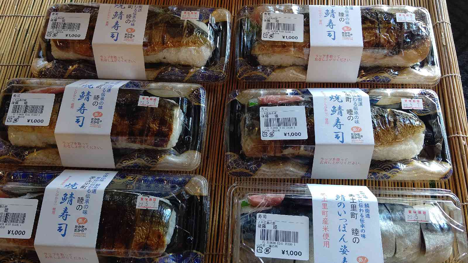 投稿された画像