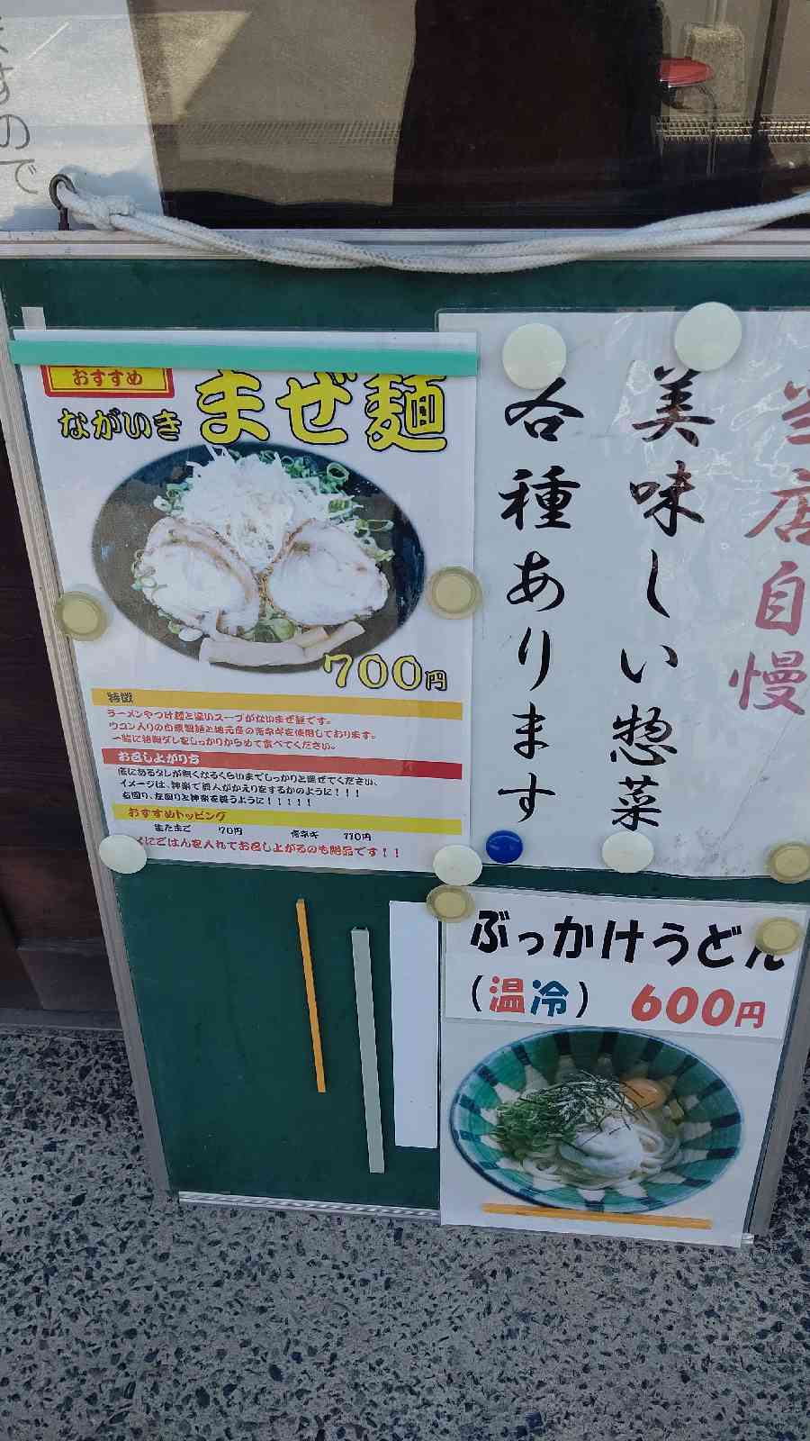 投稿された画像