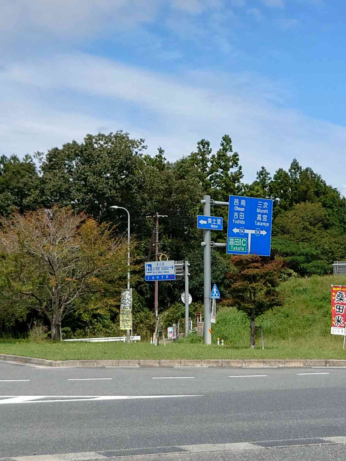 投稿された画像