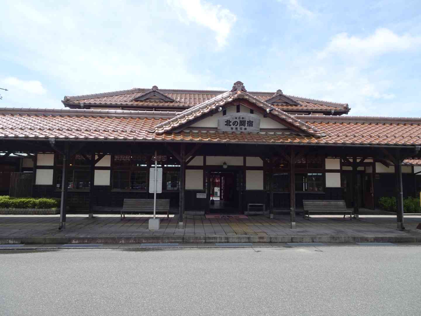 道の駅 北の関宿安芸高田の写真