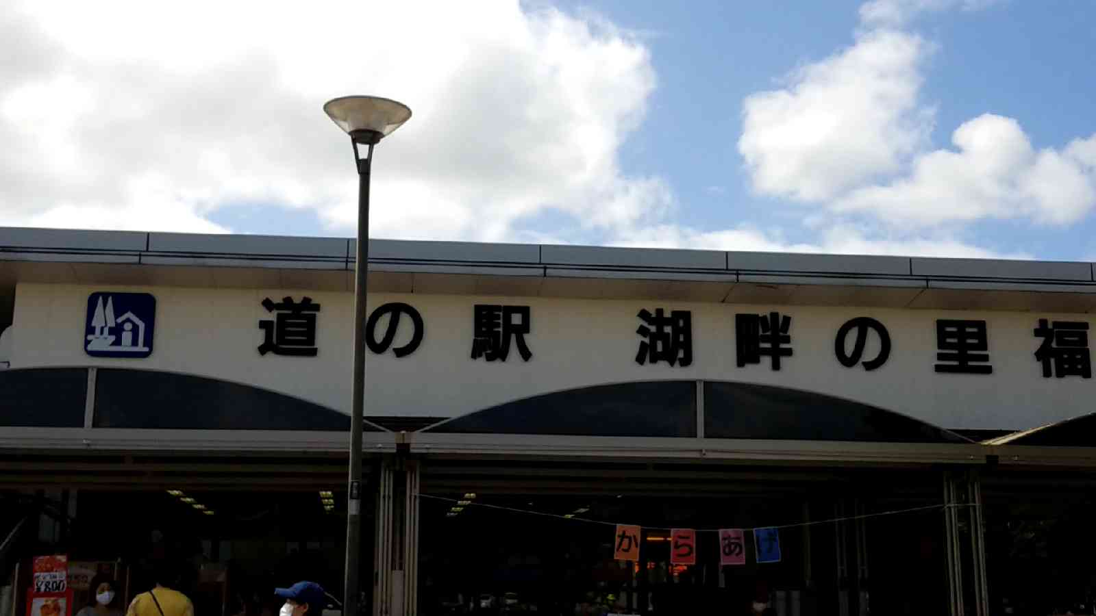 投稿された画像