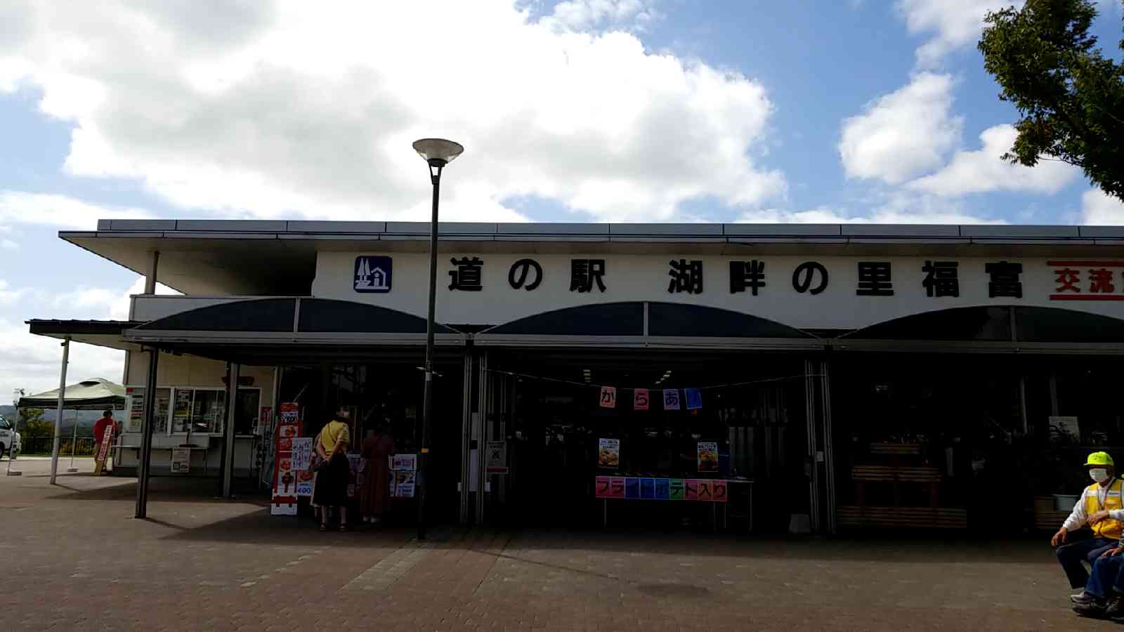 投稿された画像
