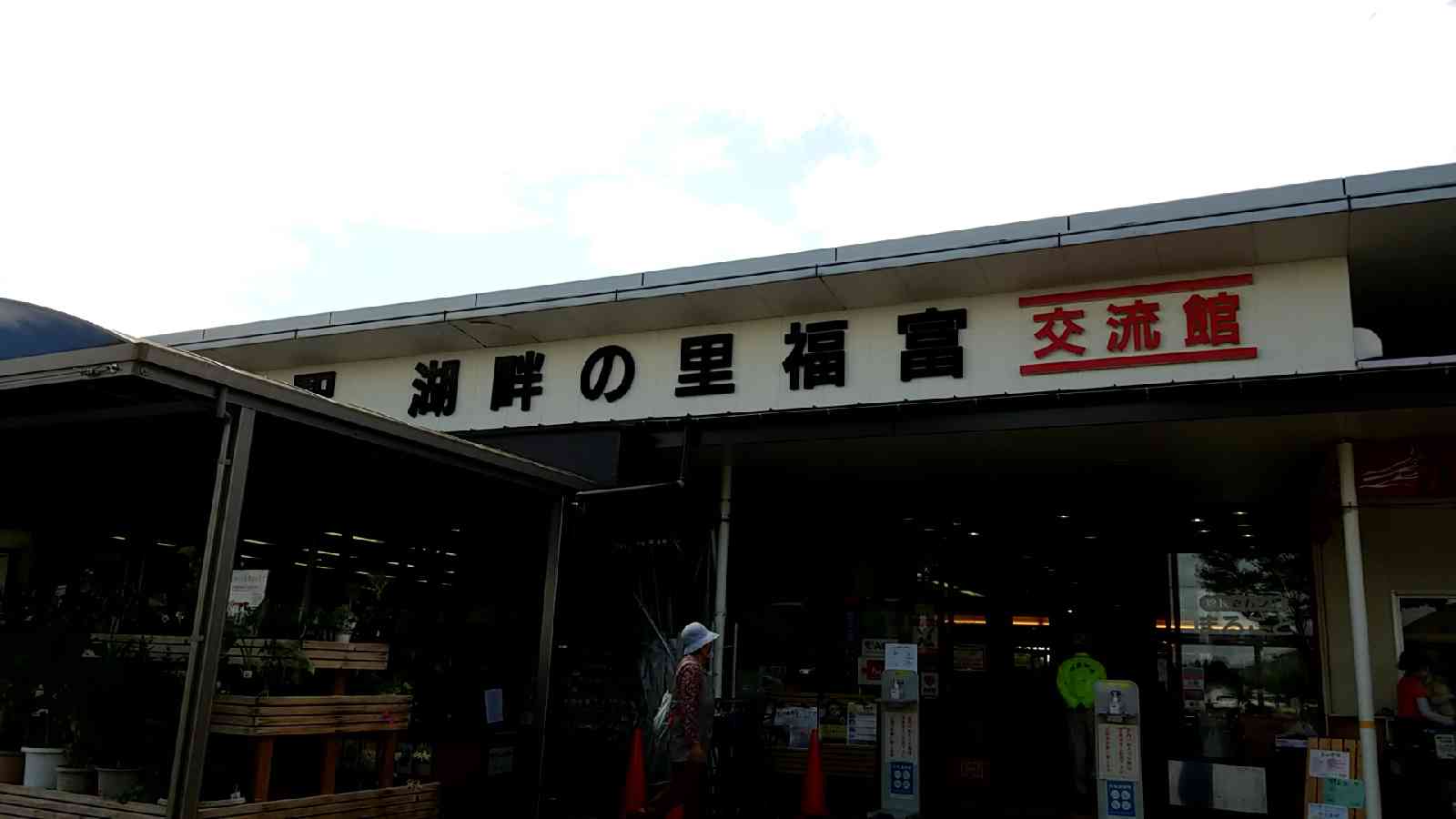 投稿された画像