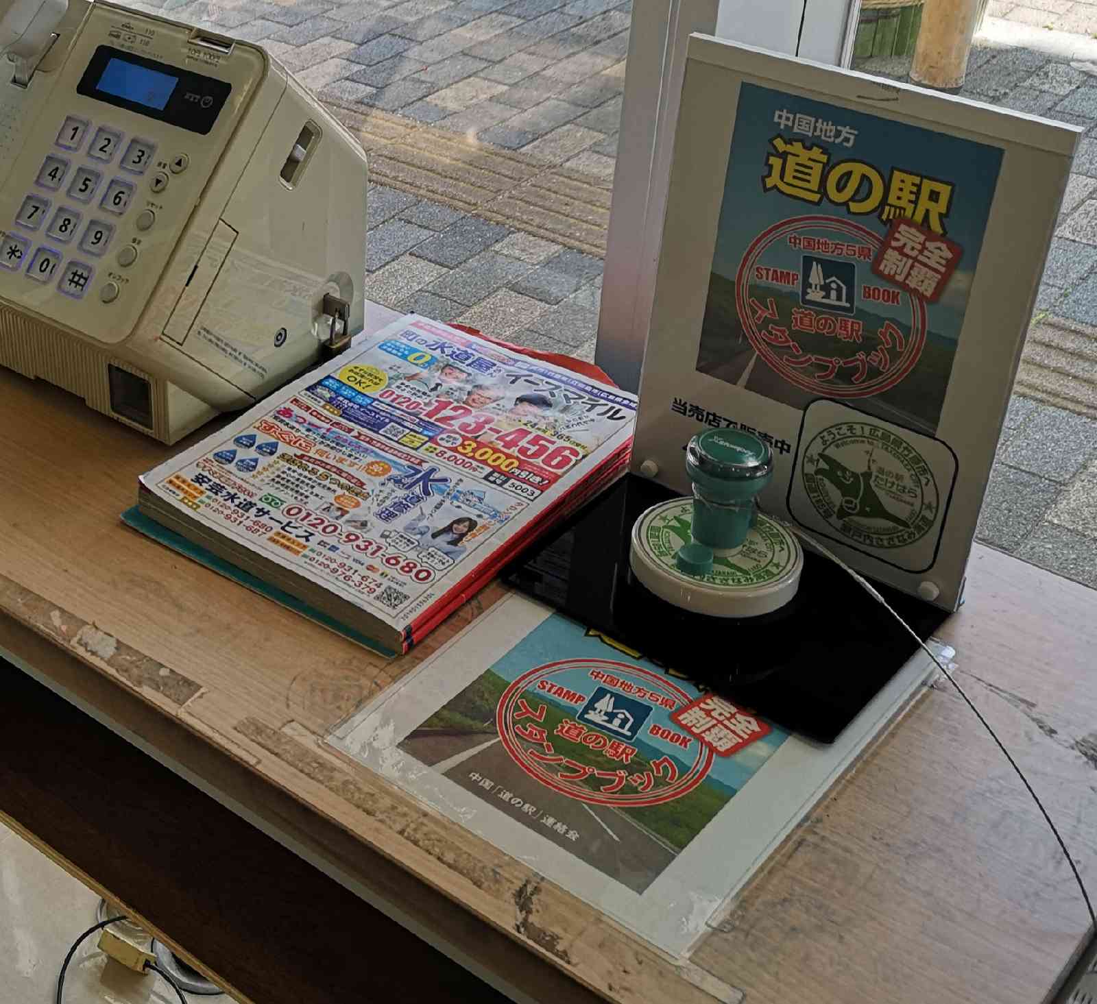 投稿された画像