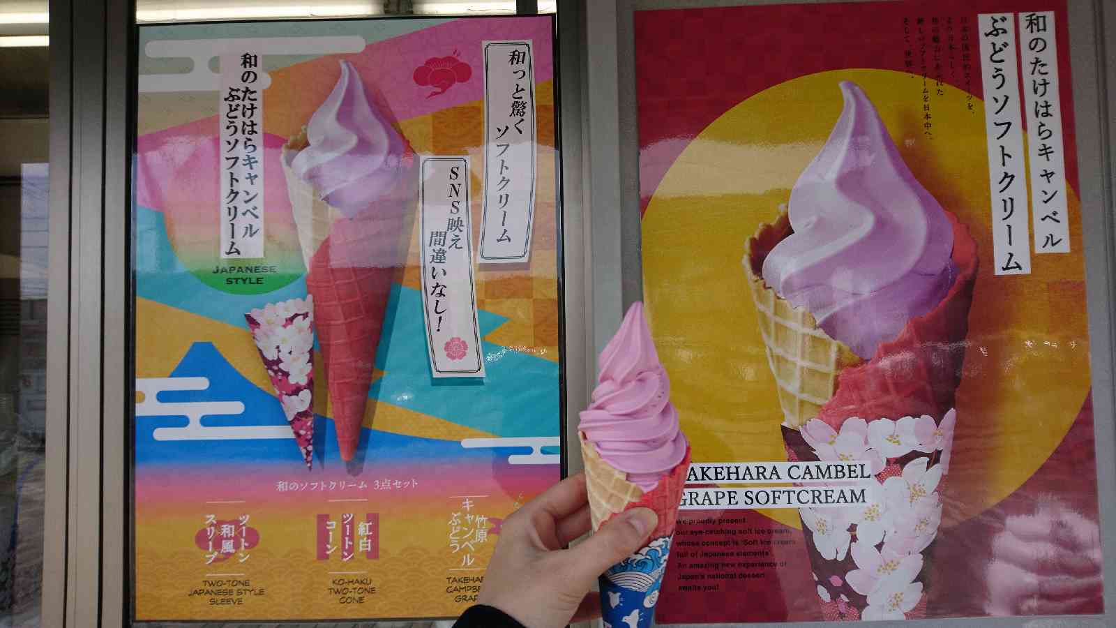 投稿された画像