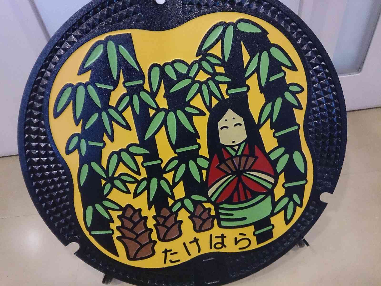 投稿された画像