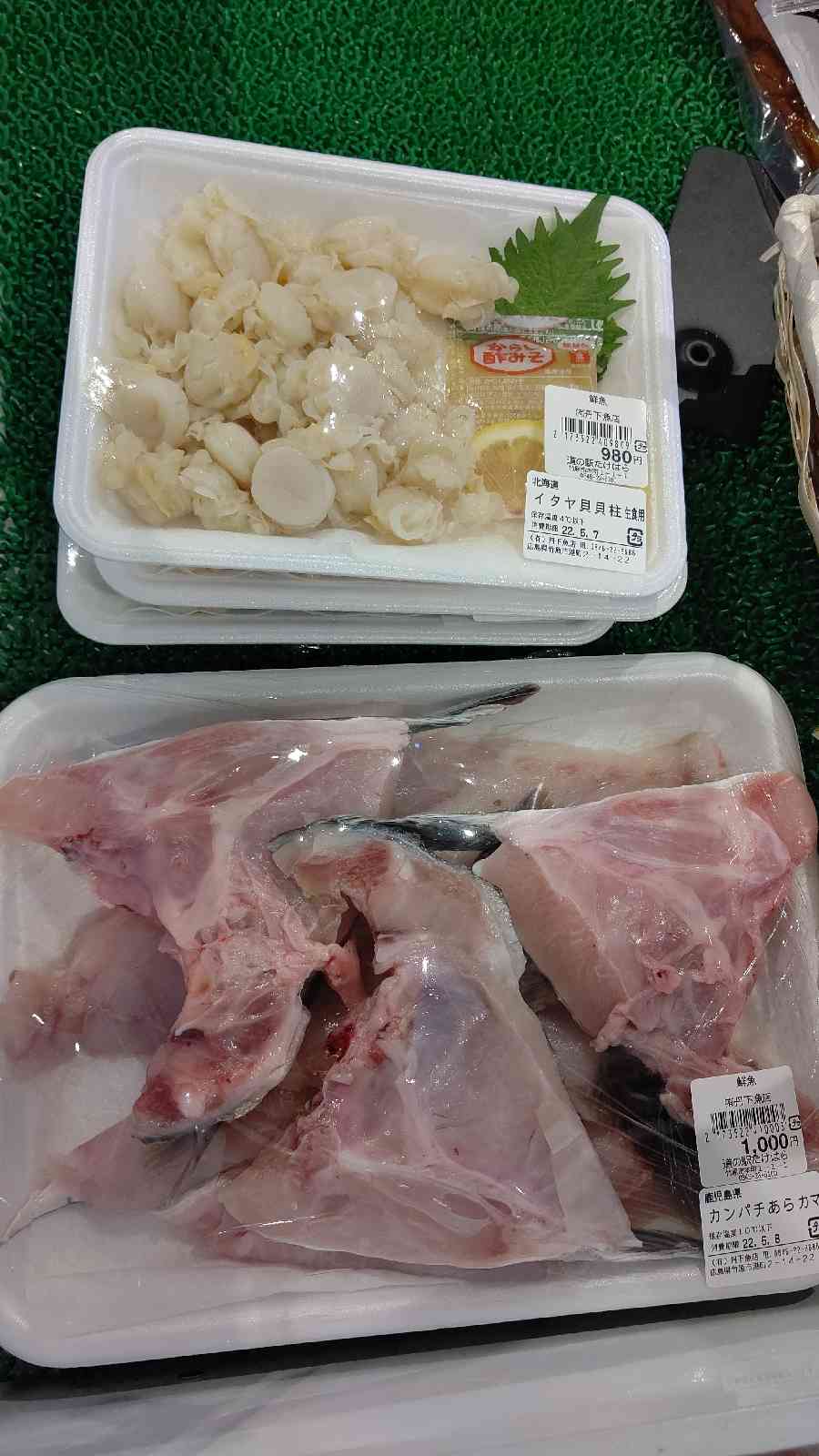 投稿された画像