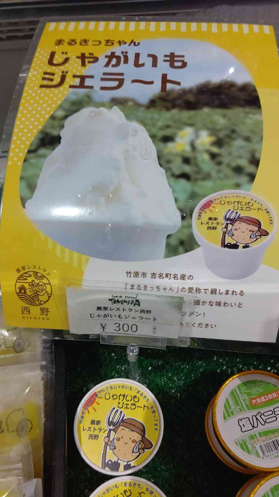 投稿された画像