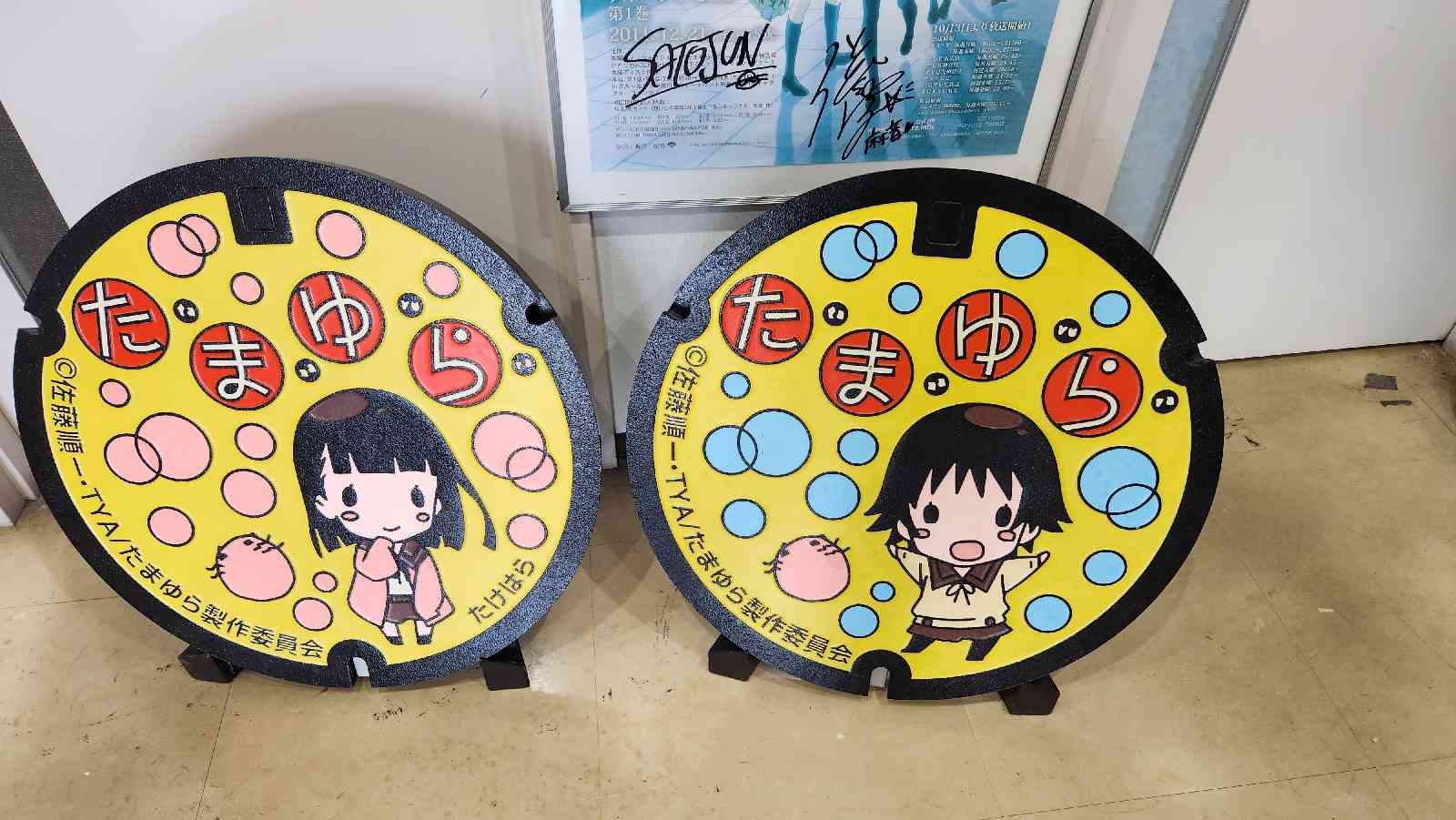 道の駅 たけはらの写真