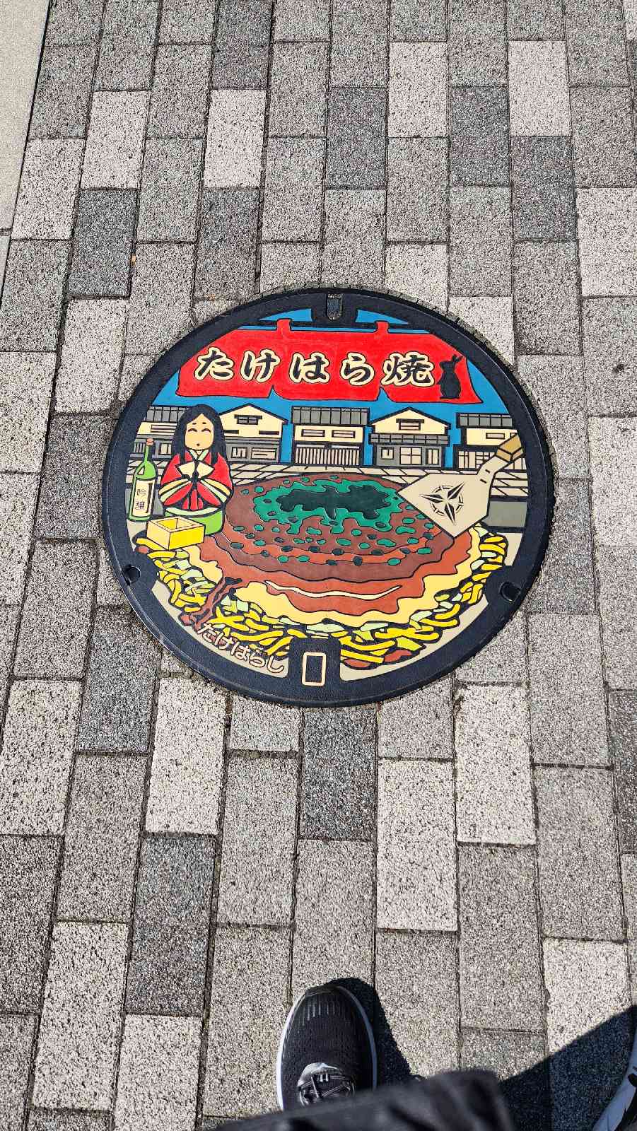 道の駅 たけはらの写真