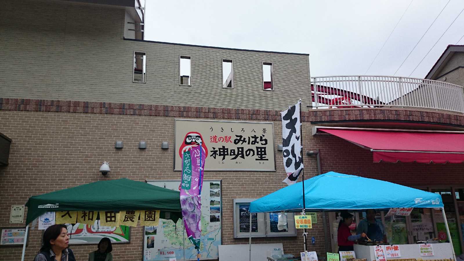投稿された画像