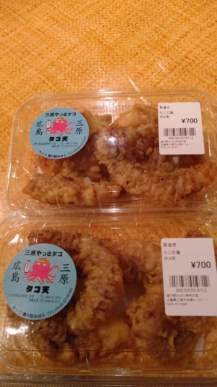 投稿された画像