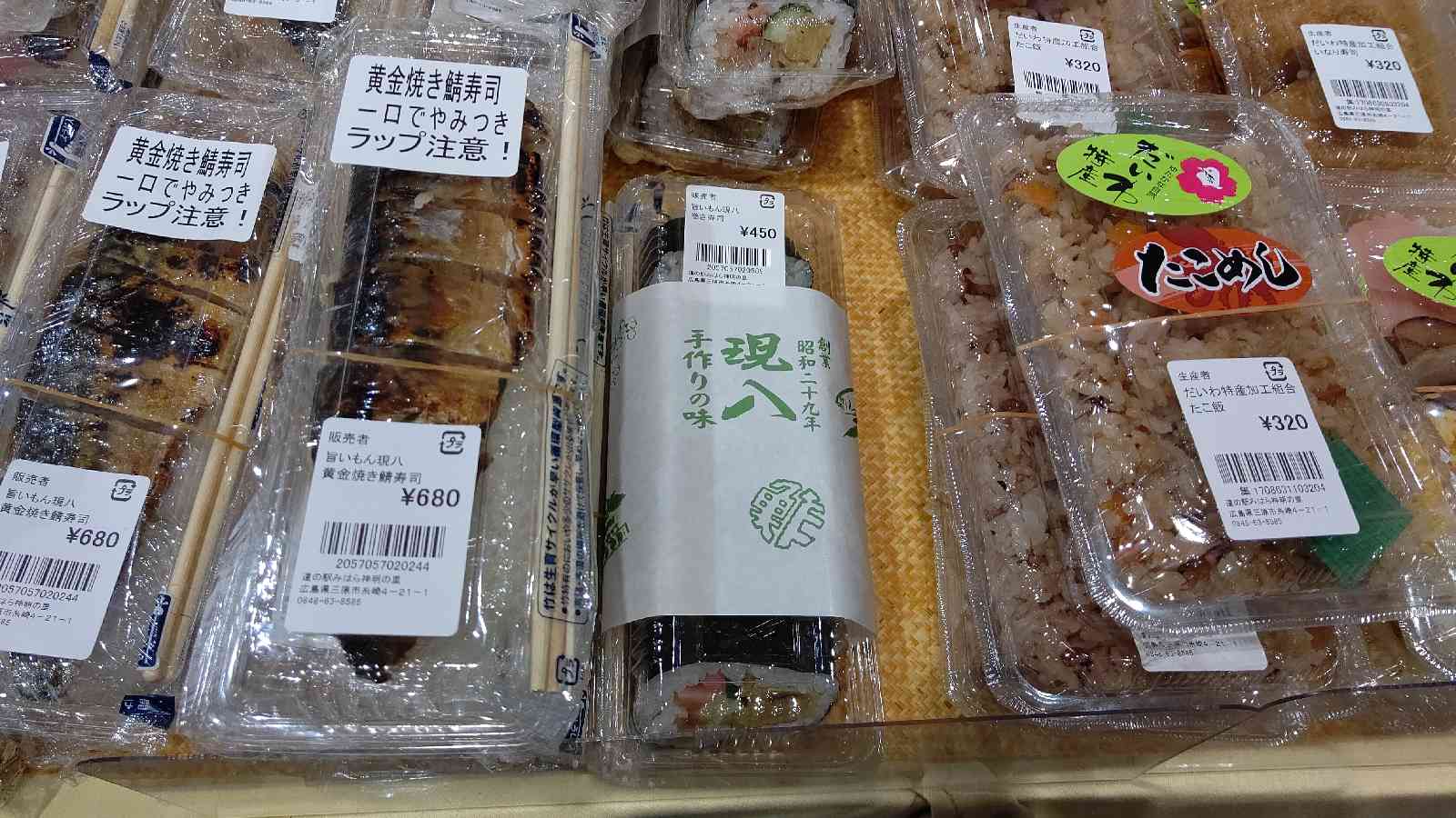 投稿された画像