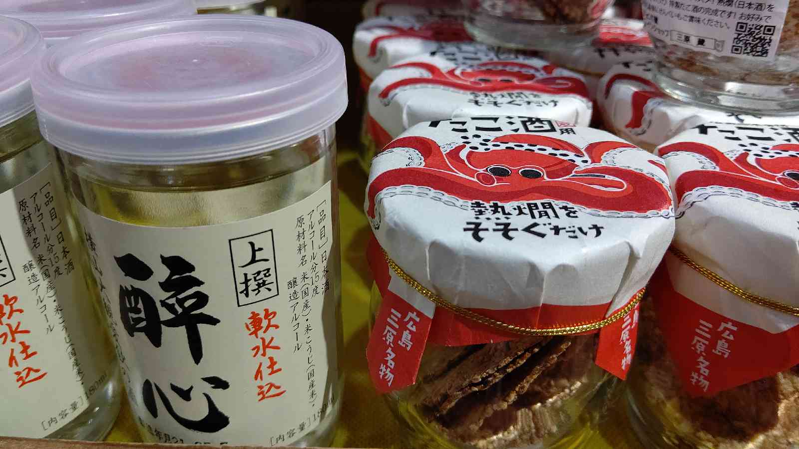 投稿された画像