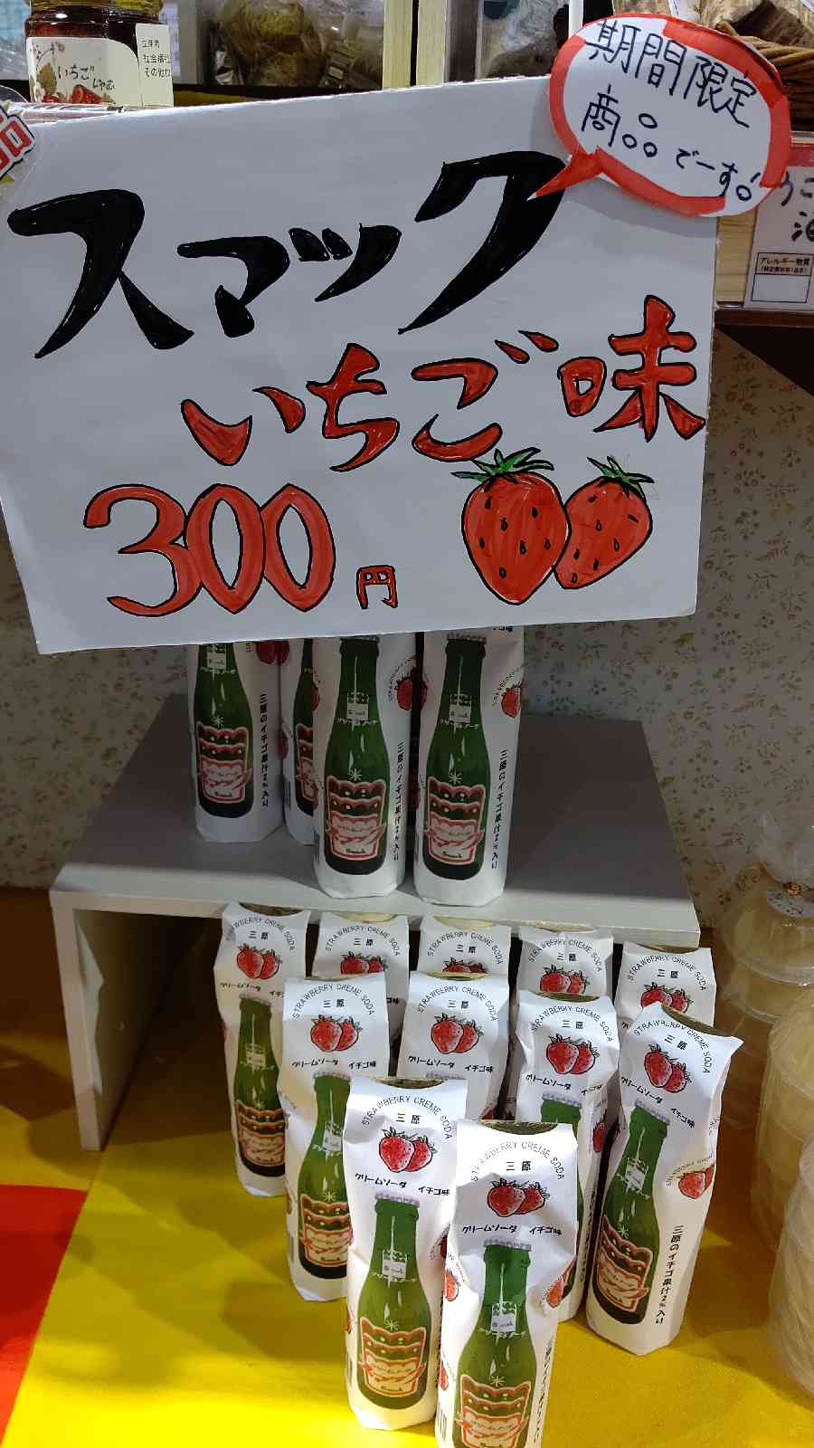 投稿された画像
