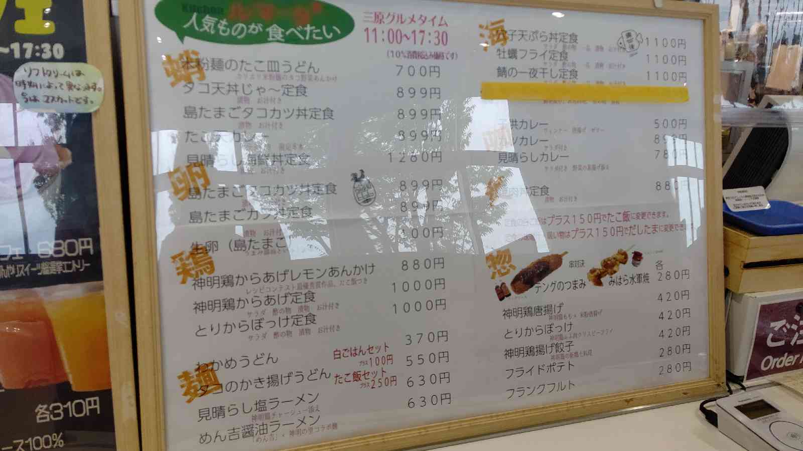 投稿された画像