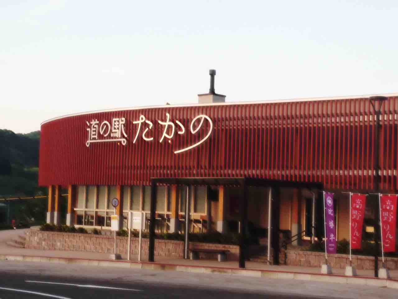 投稿された画像