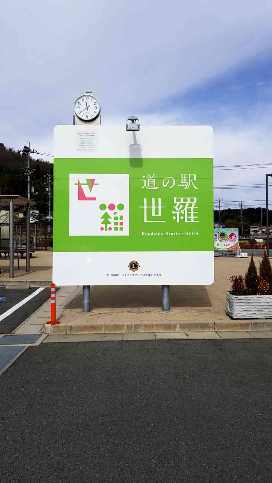 投稿された画像