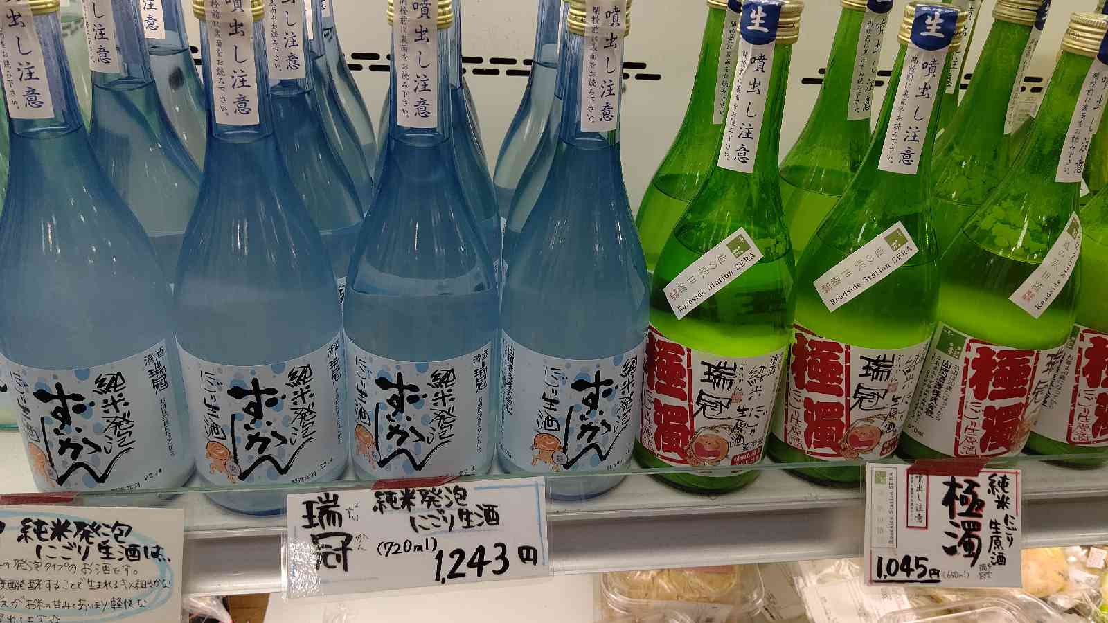 投稿された画像