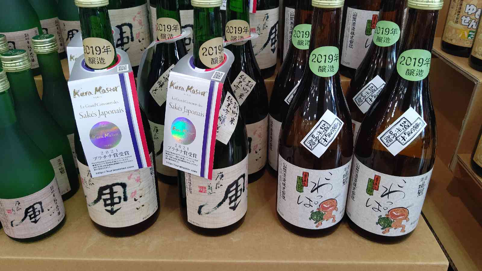 投稿された画像