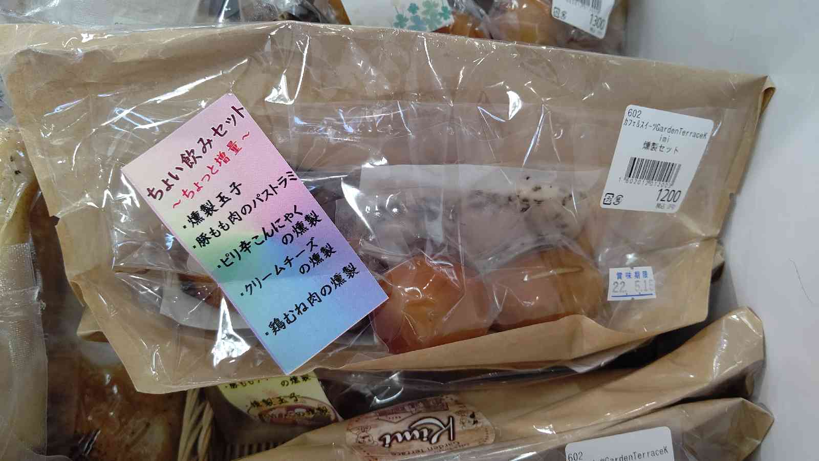 投稿された画像