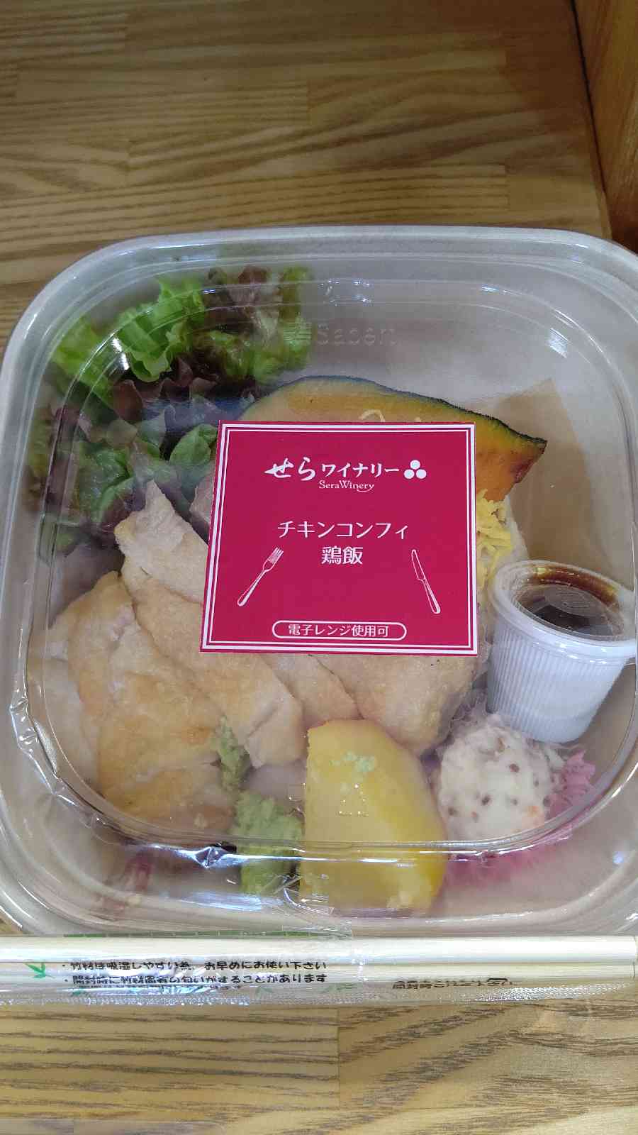 投稿された画像