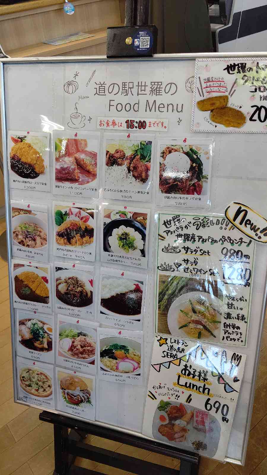 投稿された画像