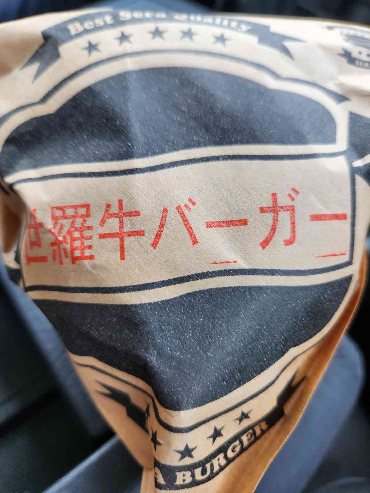 道の駅 世羅の写真