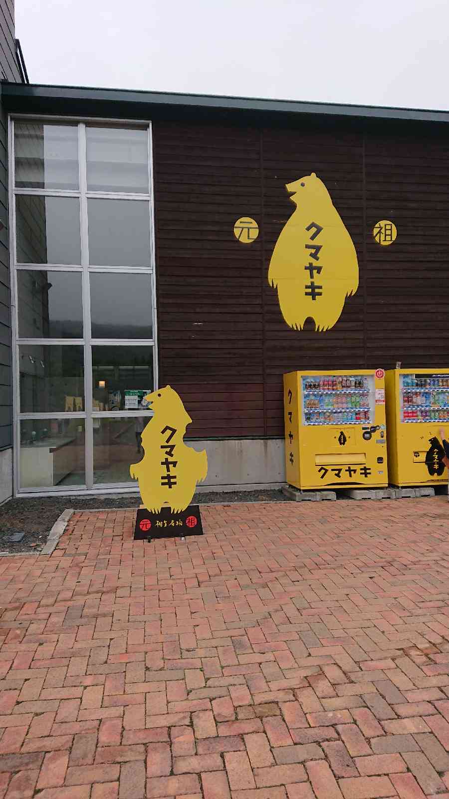 投稿された画像