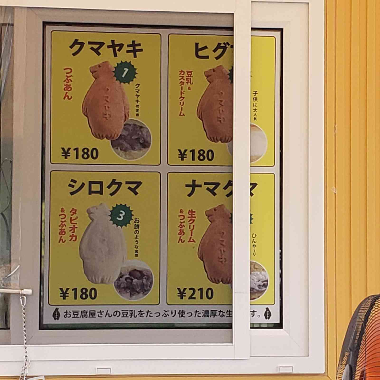 投稿された画像