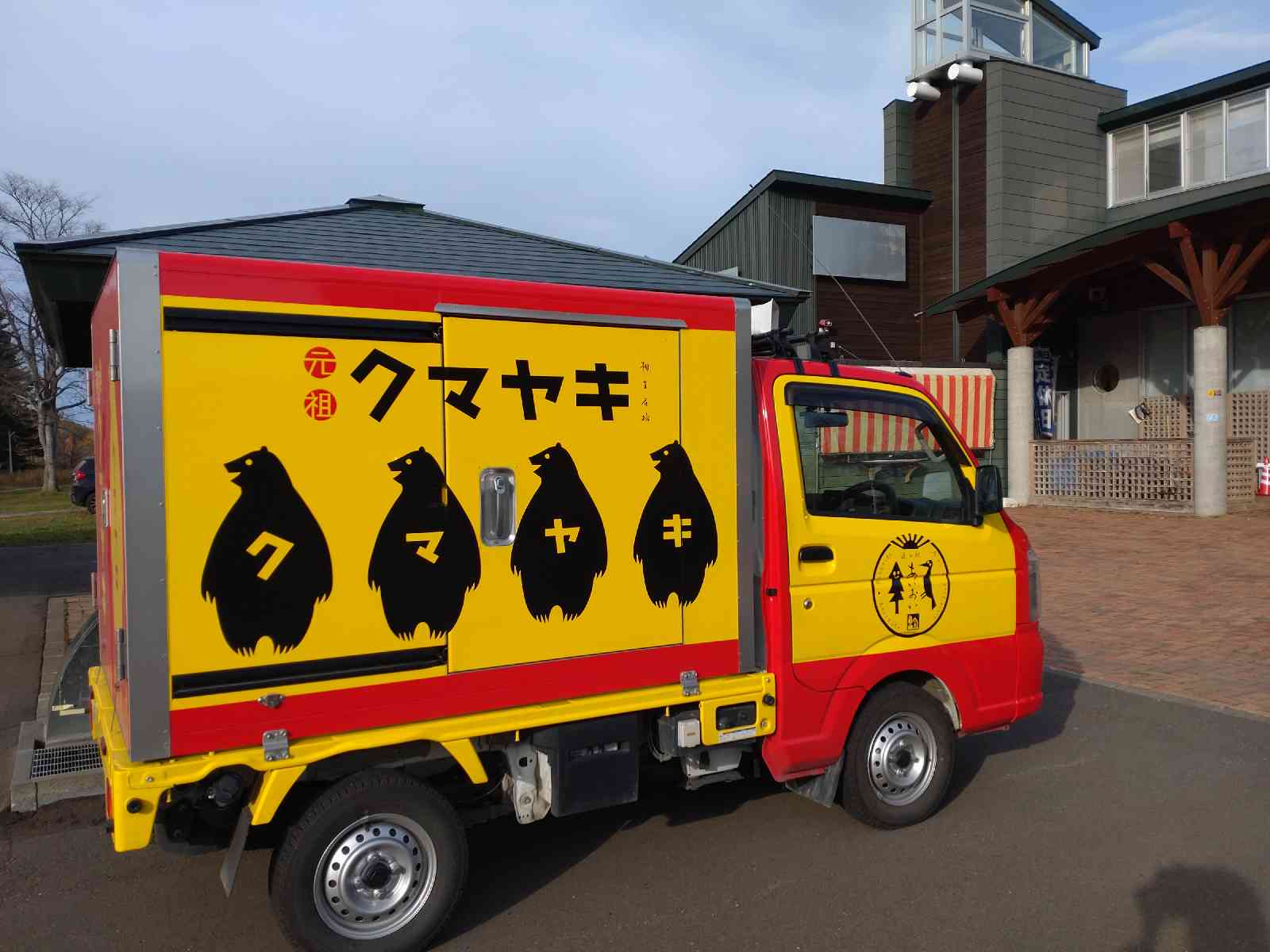 投稿された画像