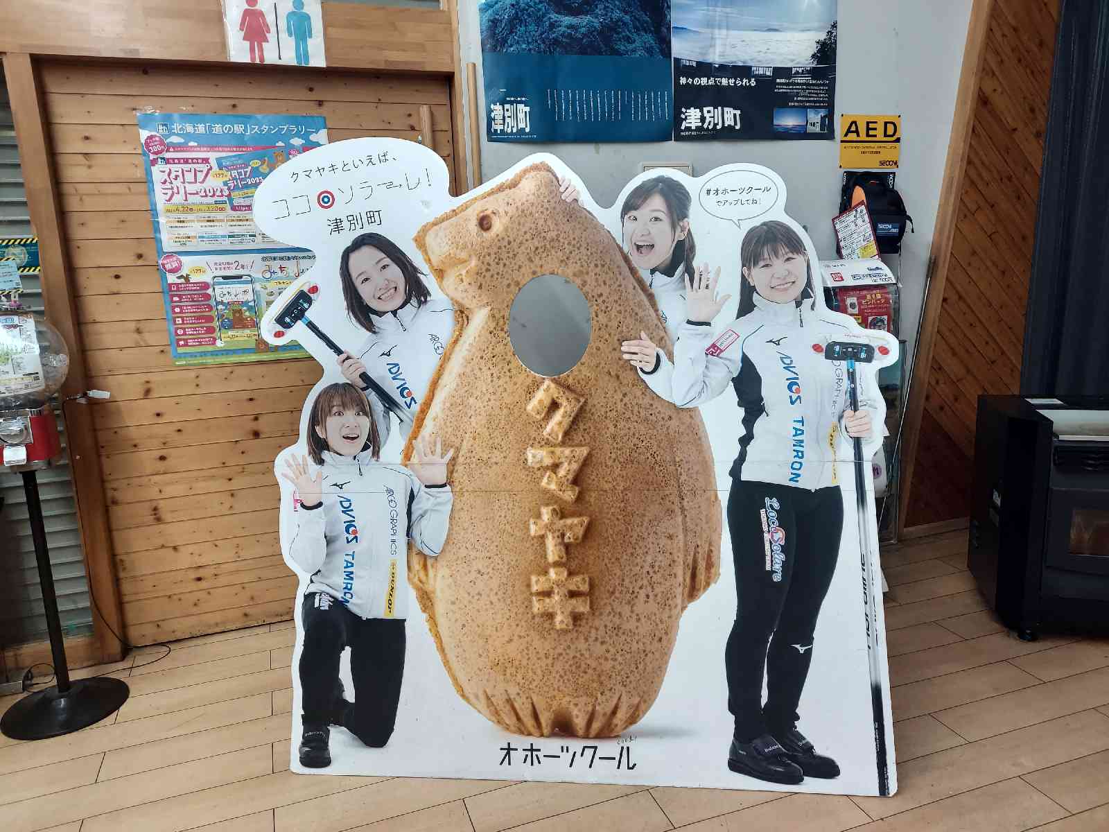 投稿された画像