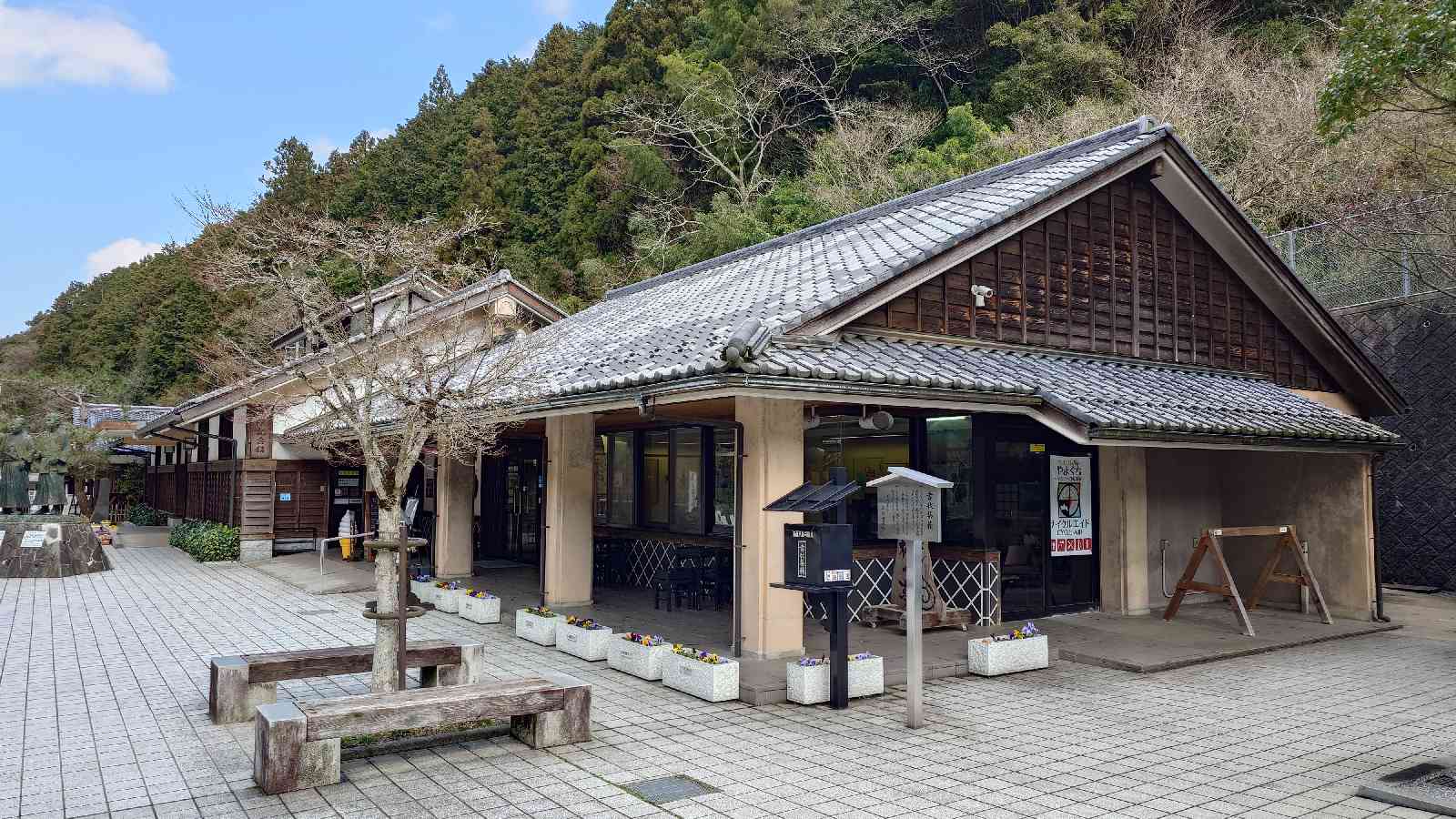道の駅 萩往還の写真