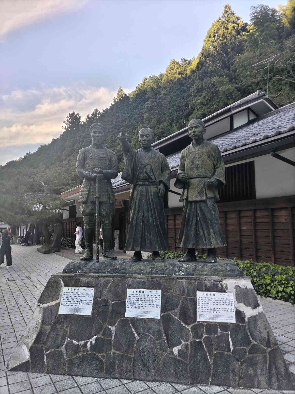道の駅 萩往還の写真