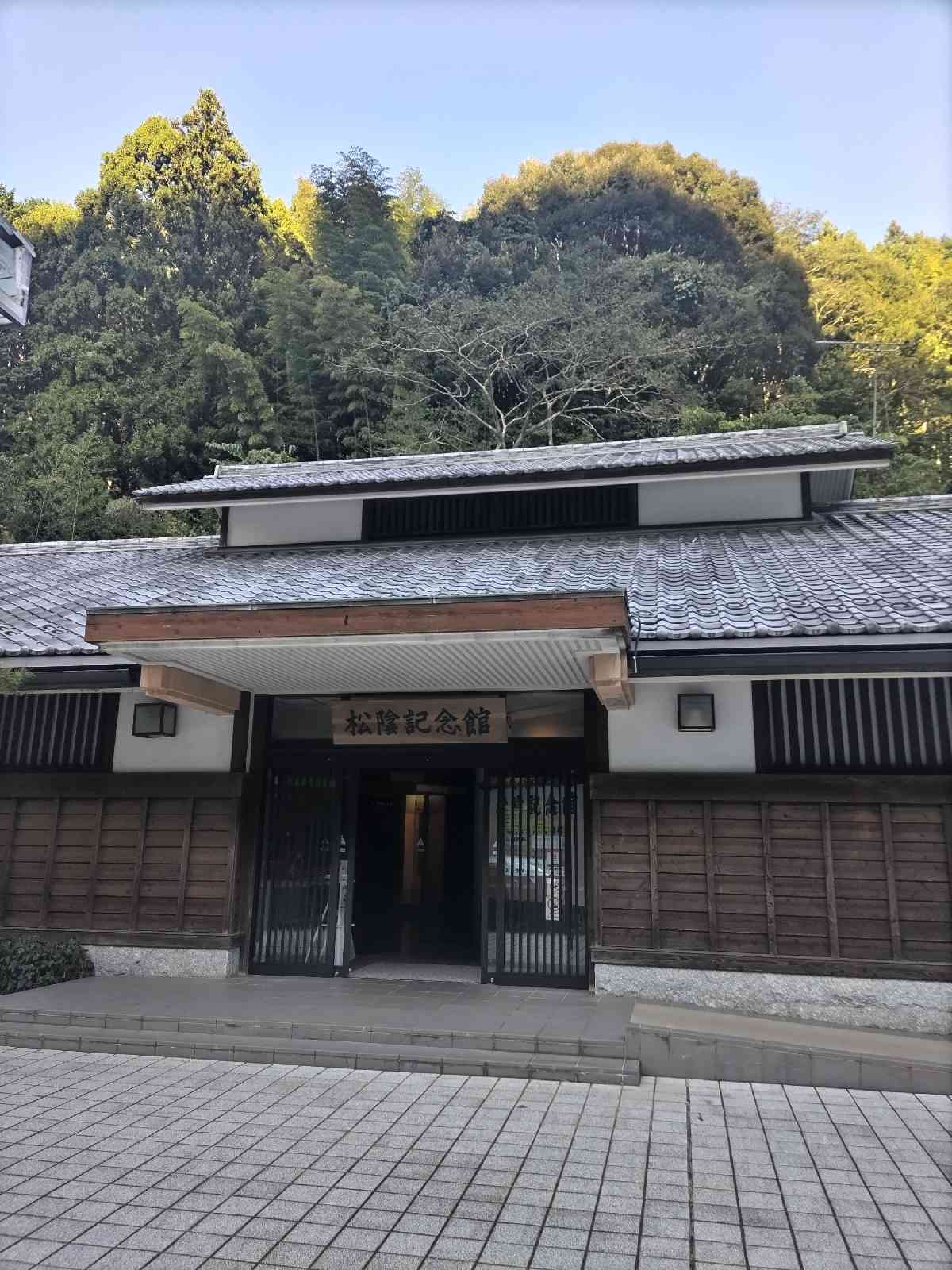 道の駅 萩往還の写真
