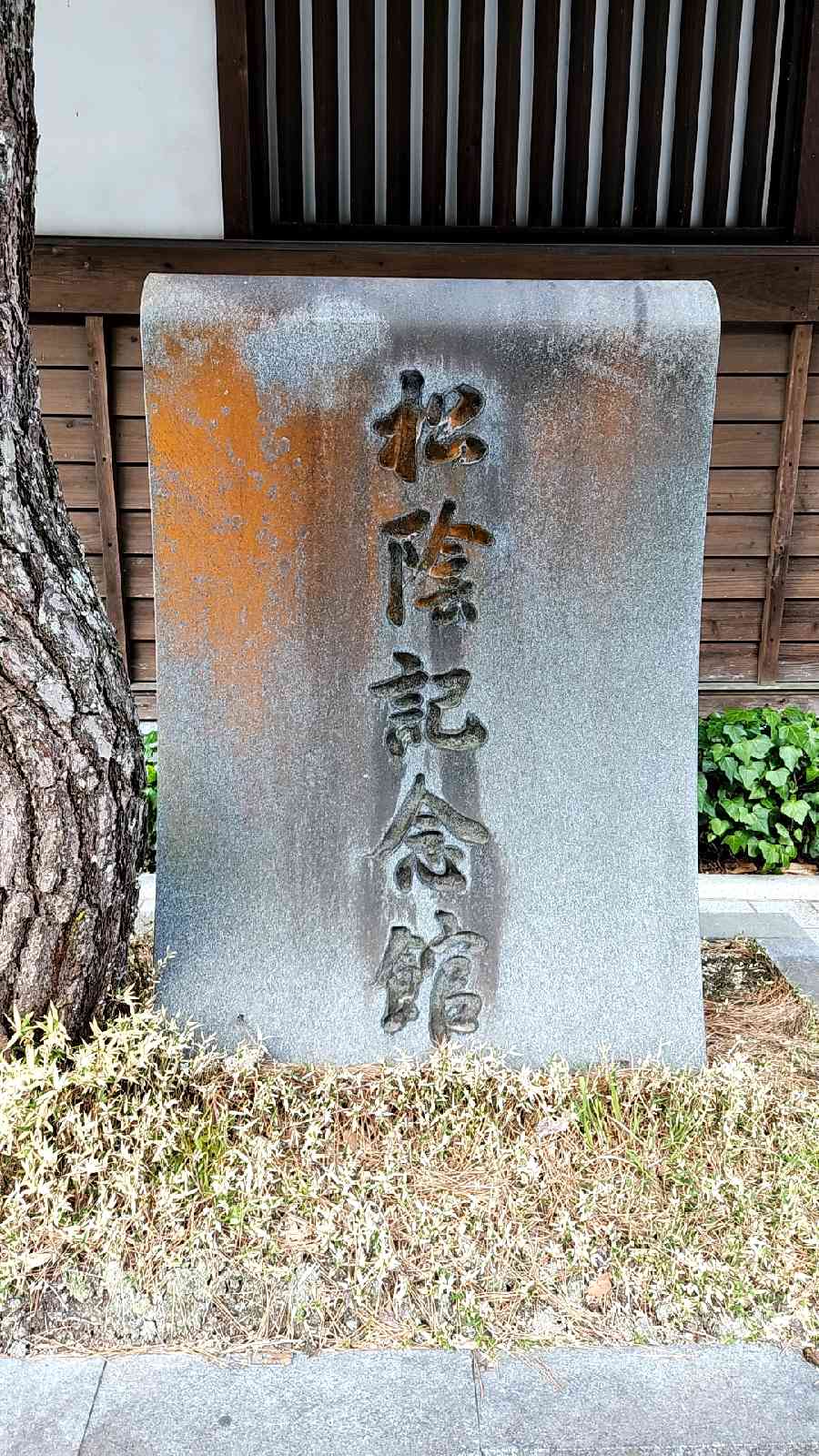 道の駅 萩往還の写真
