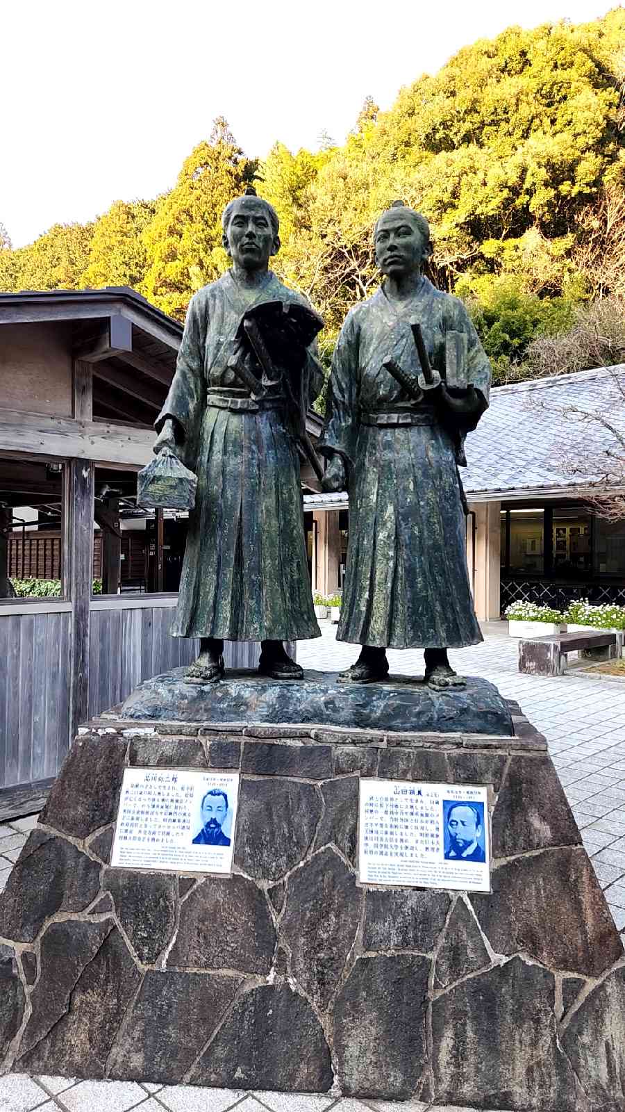 道の駅 萩往還の写真