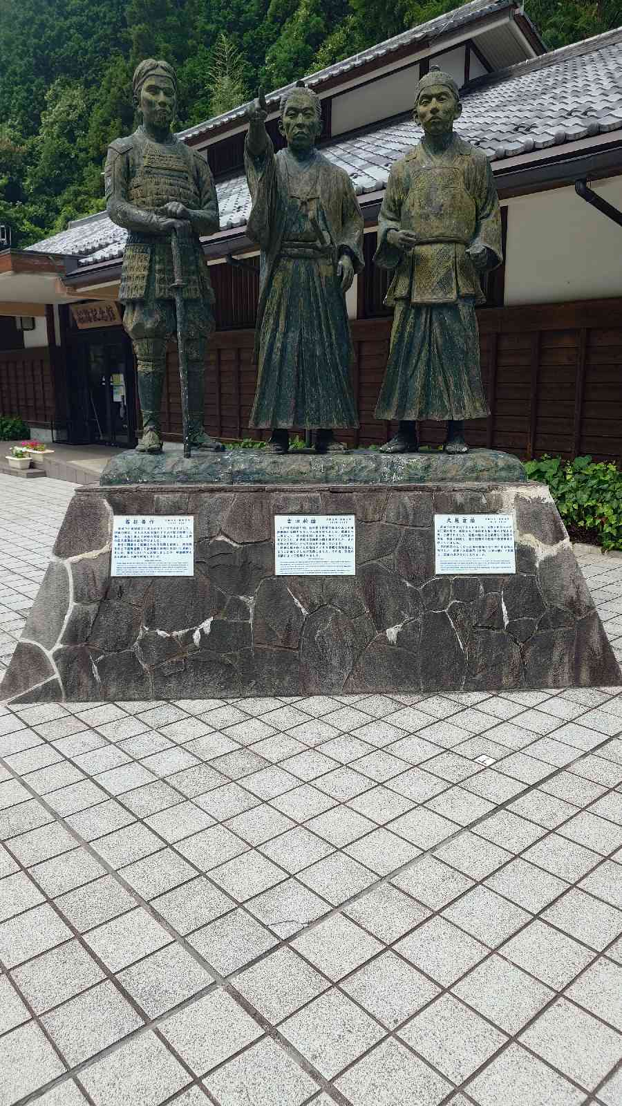 道の駅 萩往還の写真
