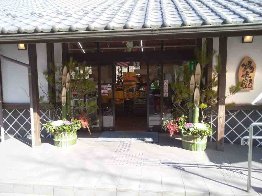 投稿された画像