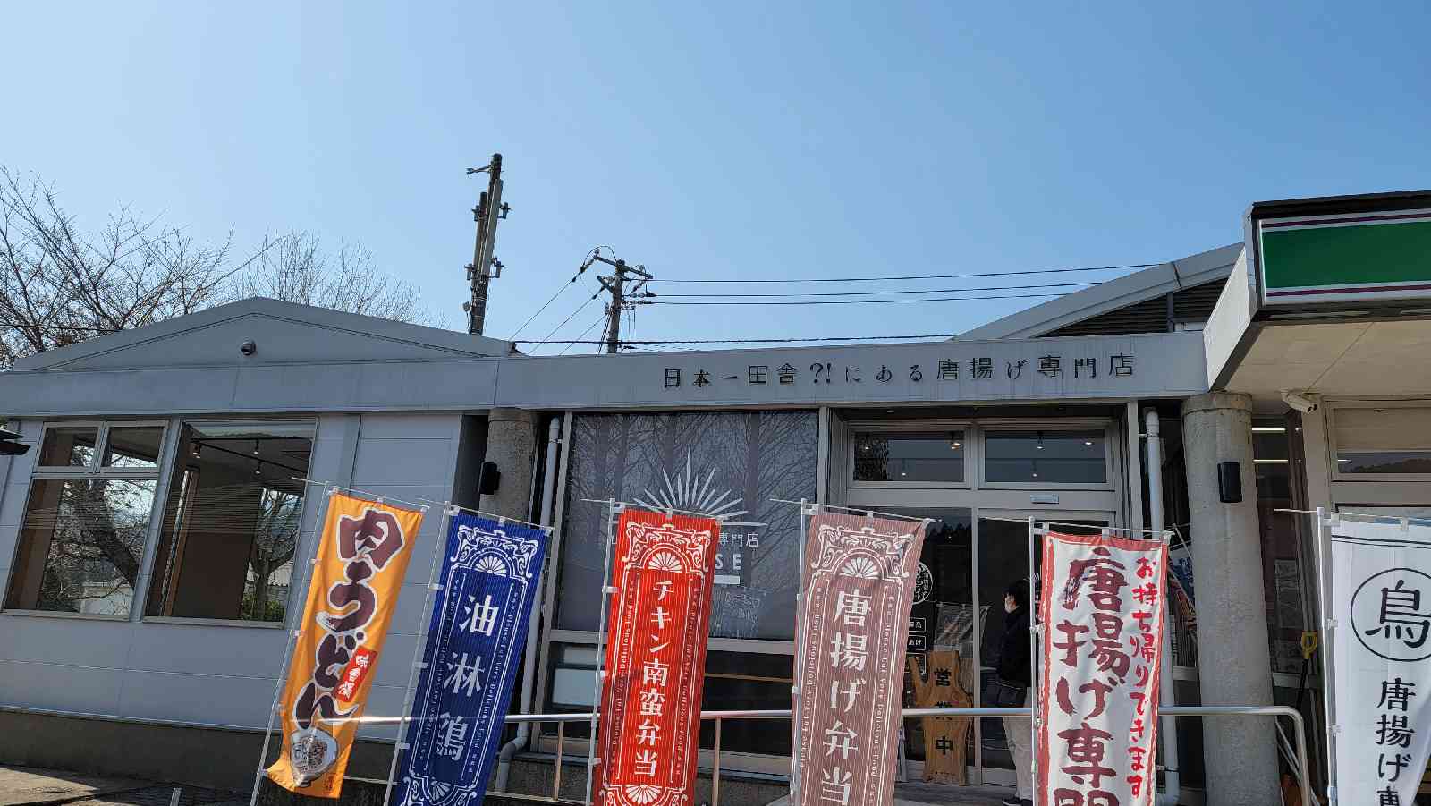 投稿された画像