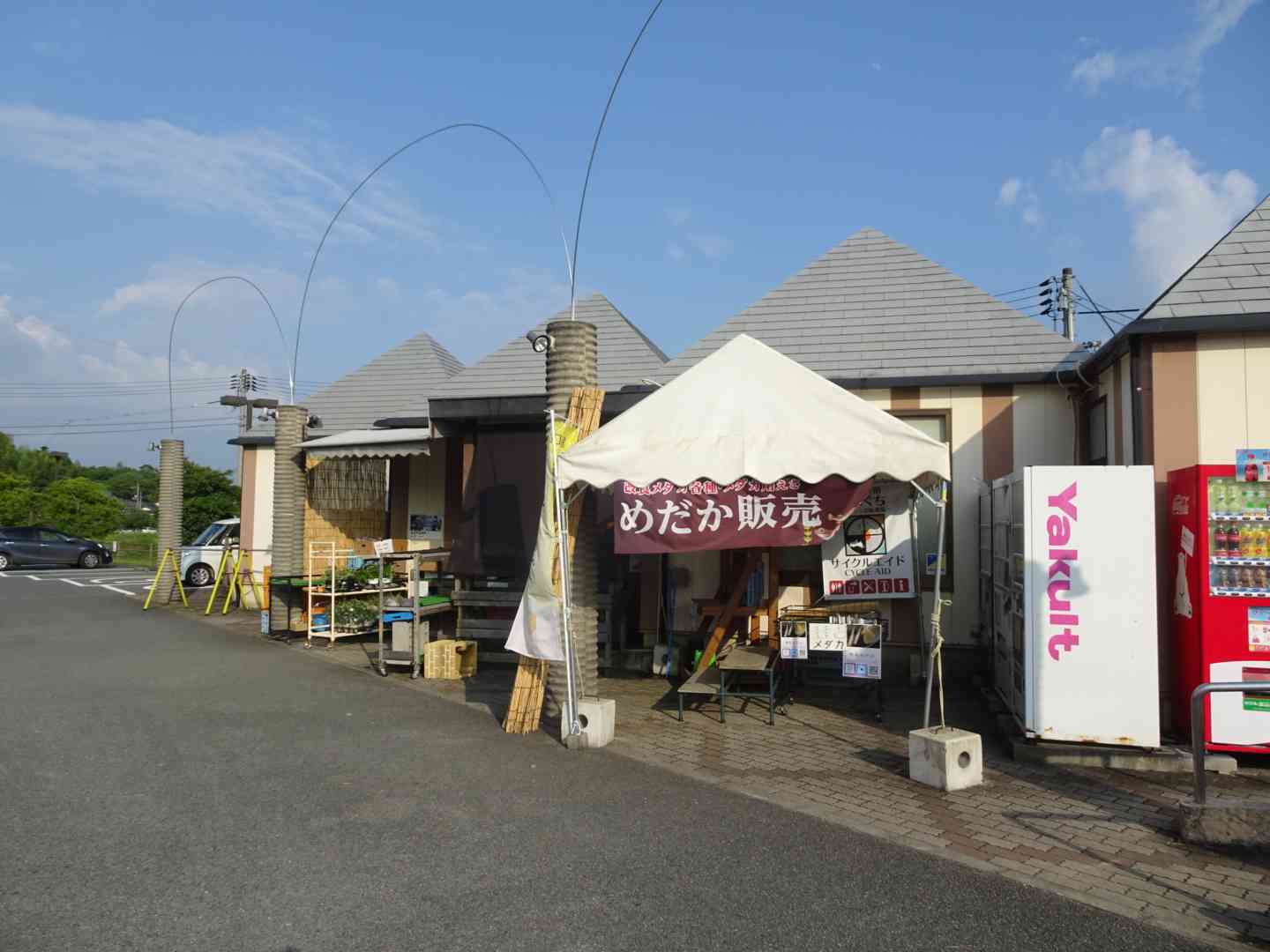 道の駅 あいおの写真