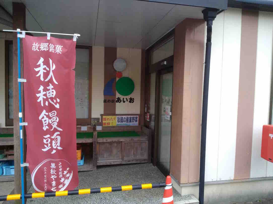 投稿された画像