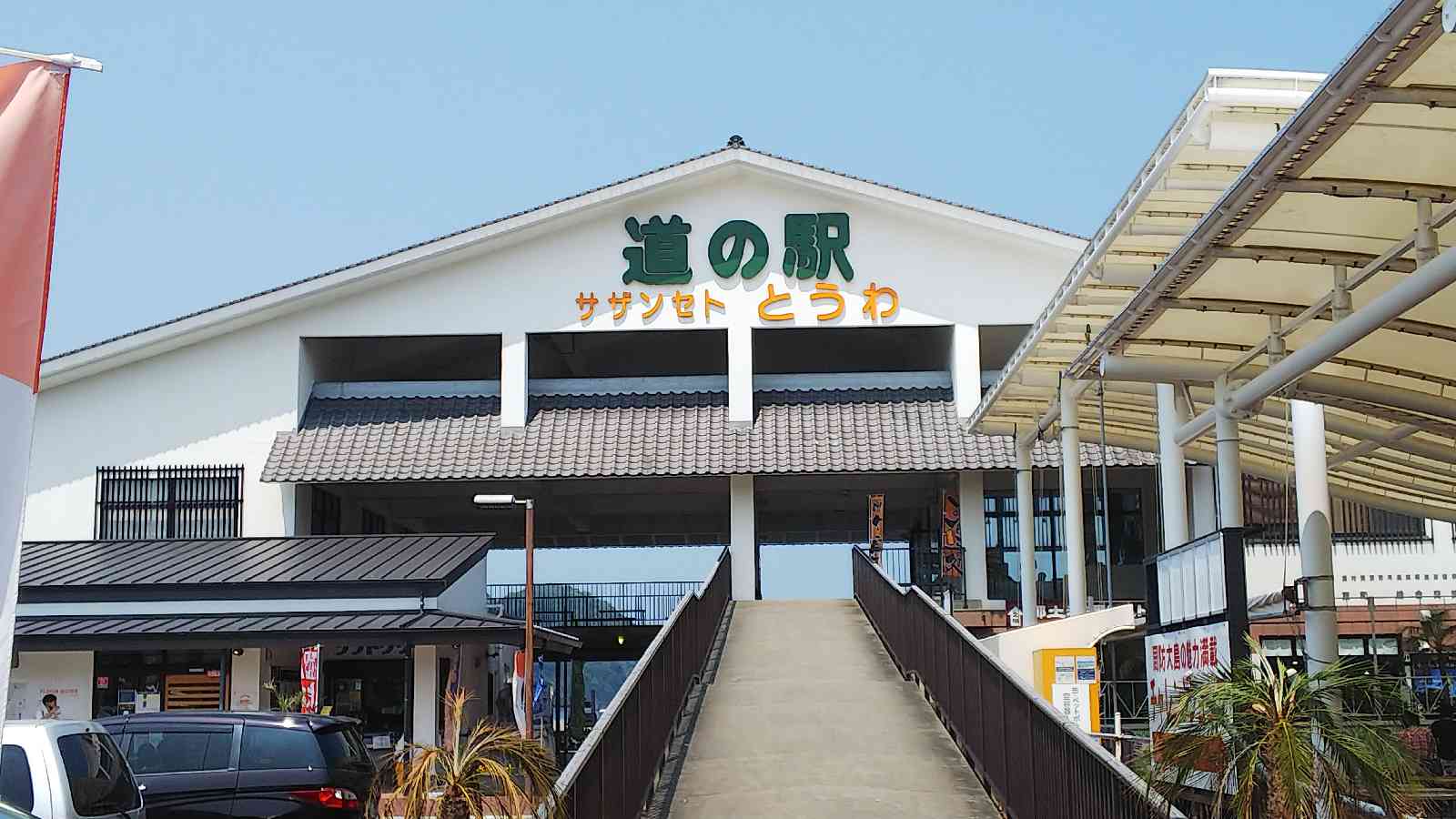 投稿された画像